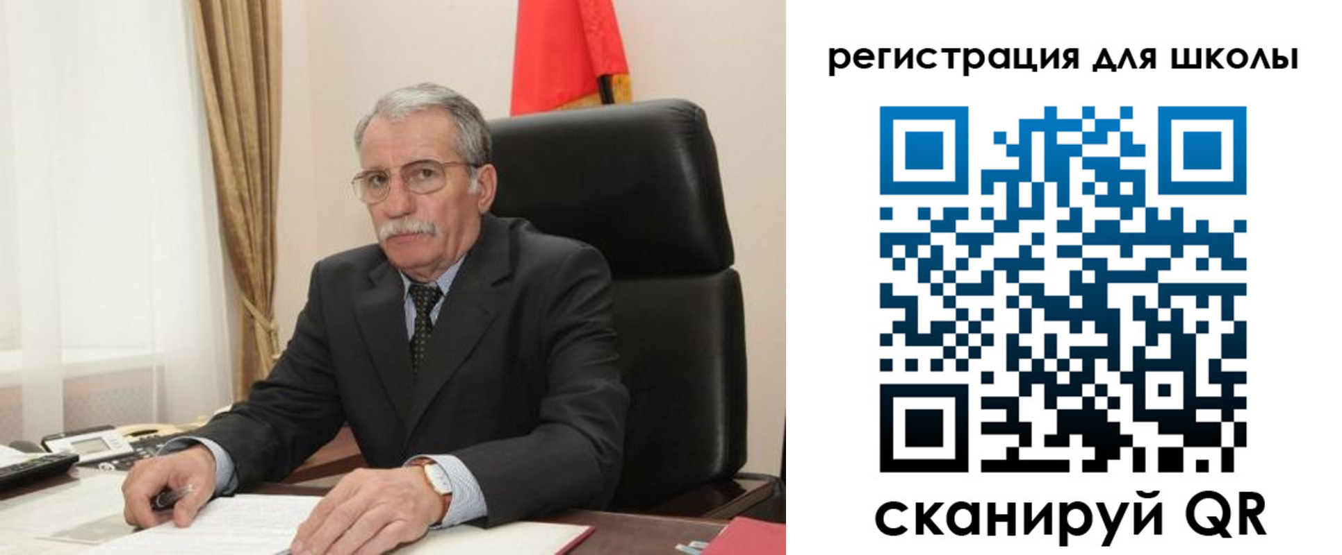 прописка для кредита в Строителе