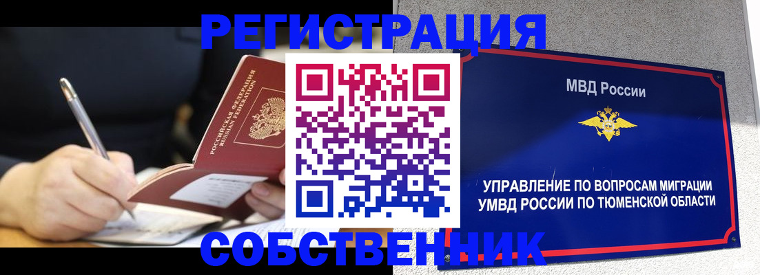 форма 3 в Строителе